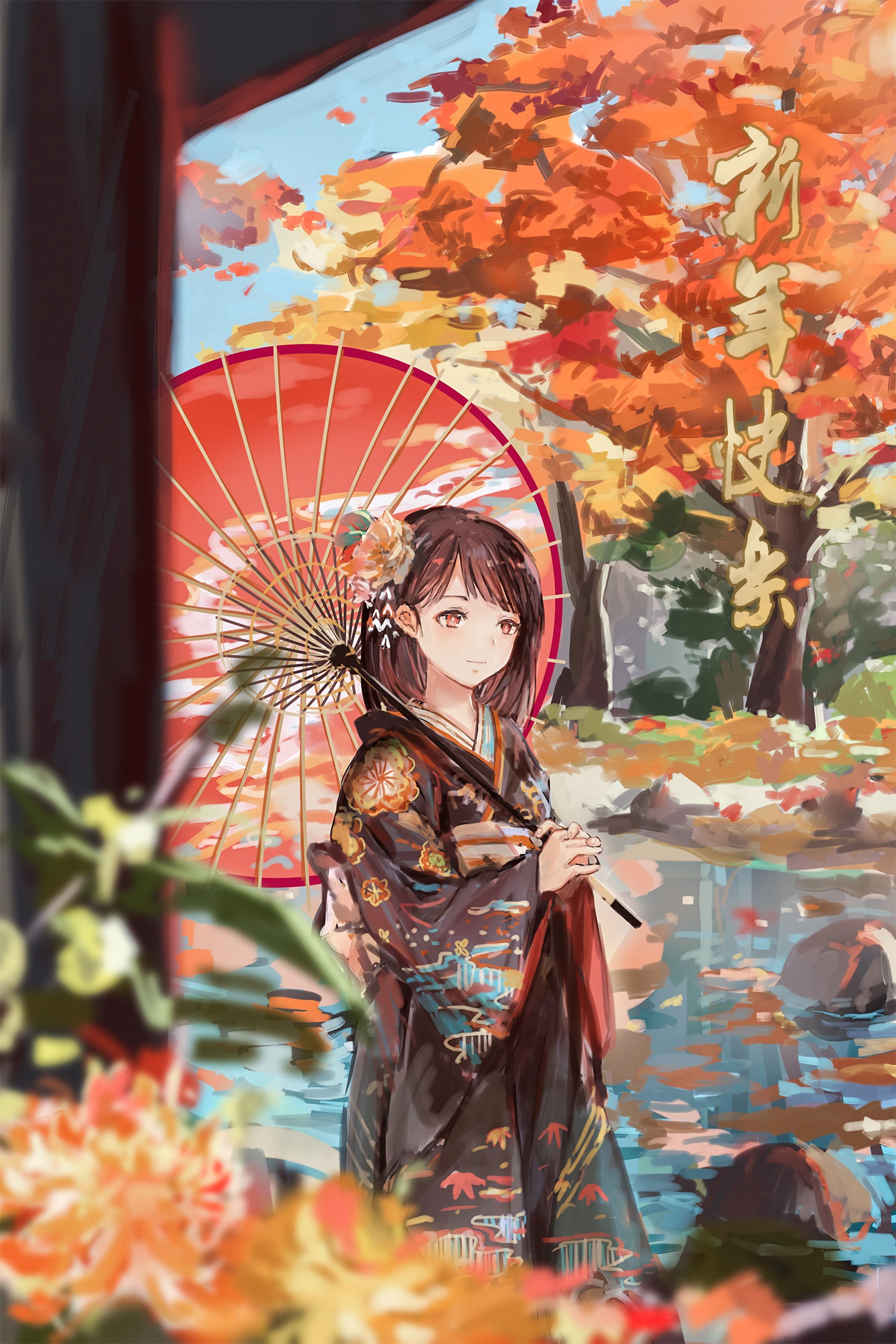mv